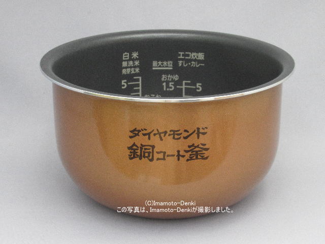 画像1: SR-PB1000,用｜内釜 1.0L｜ジャー炊飯器｜パナソニック