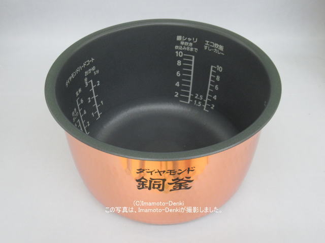 画像1: SR-HB185,SR-HB186,用｜内釜 1.8L｜ジャー炊飯器｜パナソニック