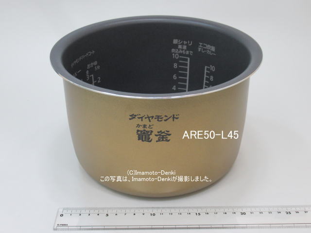 画像1: SR-MPA180,用｜内釜｜最大炊飯容量 1.8L(1升)｜ジャー炊飯器用｜パナソニック