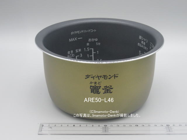 画像2: SR-MPA100,用｜内釜｜最大炊飯容量 1.0L(5.5合)｜ジャー炊飯器用｜パナソニック