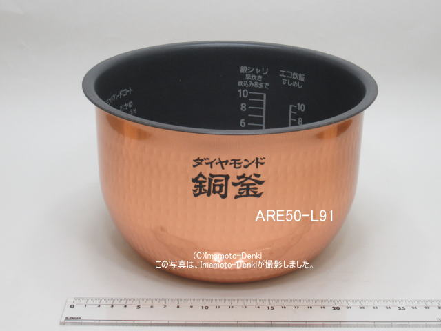 画像1: SR-FC189-K,用｜内釜 1.8L｜ジャー炊飯器｜パナソニック