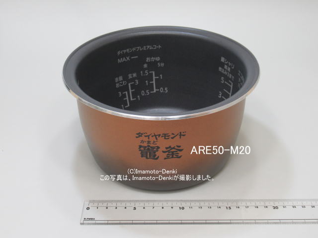 画像1: SR-VSX100,SR-CVSX100,用｜内釜｜炊飯容量 1.0L,5.5合｜ジャー炊飯器｜パナソニック