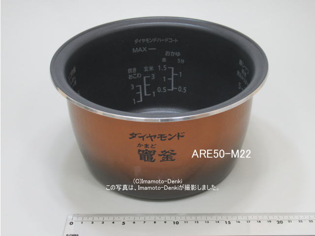 画像1: SR-SPA109,SR-PW109,用｜内釜 1.0L｜ジャー炊飯器｜パナソニック