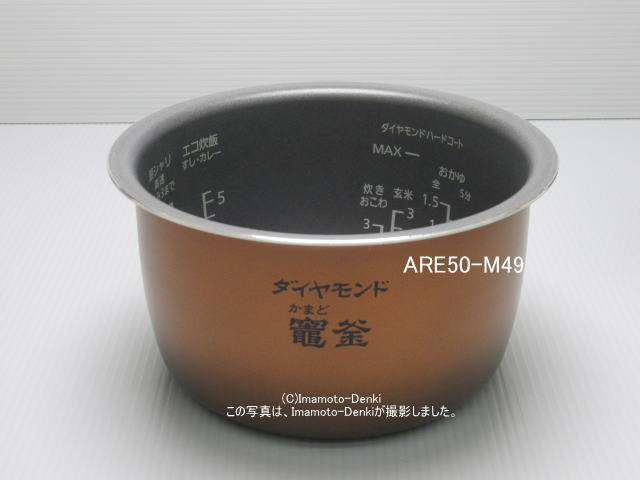 画像1: SR-MPW10E8,用｜内釜｜炊飯容量 1.0L,5.5合｜ジャー炊飯器｜パナソニック