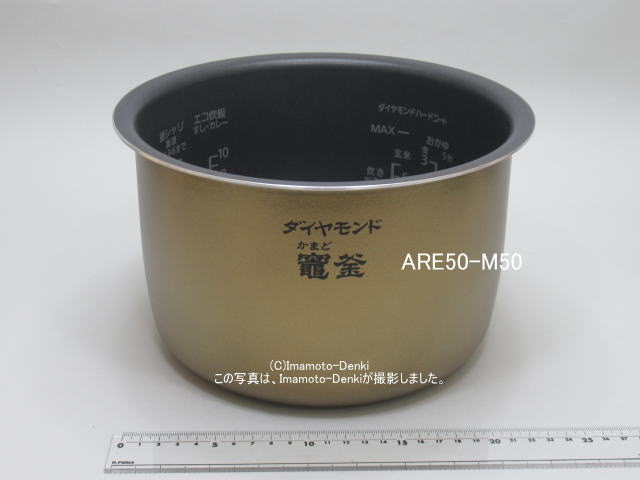 画像1: SR-MPA18E8,用｜内釜｜炊飯容量 1.8L,1升｜ジャー炊飯器｜パナソニック