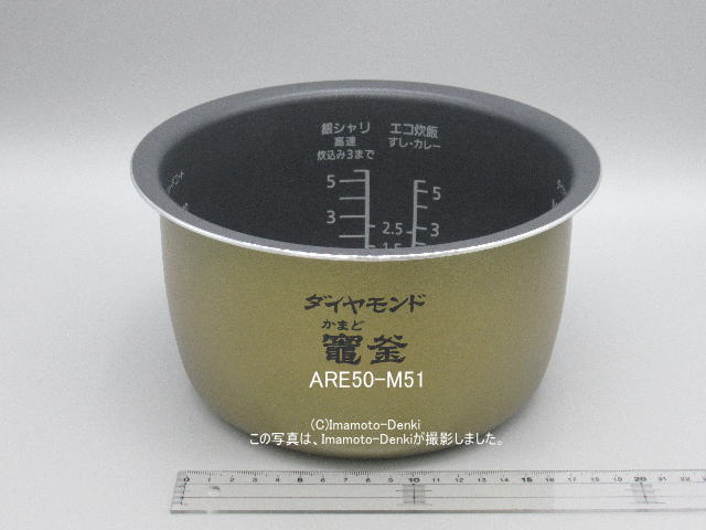 画像1: SR-MPA10E8,用｜内釜｜炊飯容量 1.0L,5.5合｜ジャー炊飯器｜パナソニック