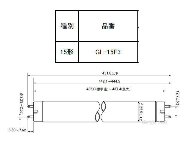 画像1: GL-15F3(1本)｜殺菌灯｜グロースタータ形｜15形,15W,口金G13｜パナソニック