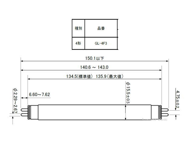 画像1: GL-4F3(10本)｜殺菌灯｜グロースタータ形｜4形,4W,口金G5｜パナソニック