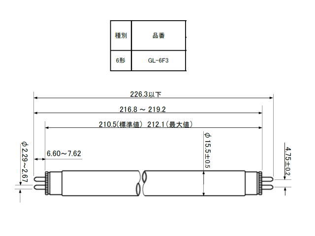 画像1: GL-6F3(1本)｜殺菌灯｜グロースタータ形｜6形,6W,口金G5｜パナソニック