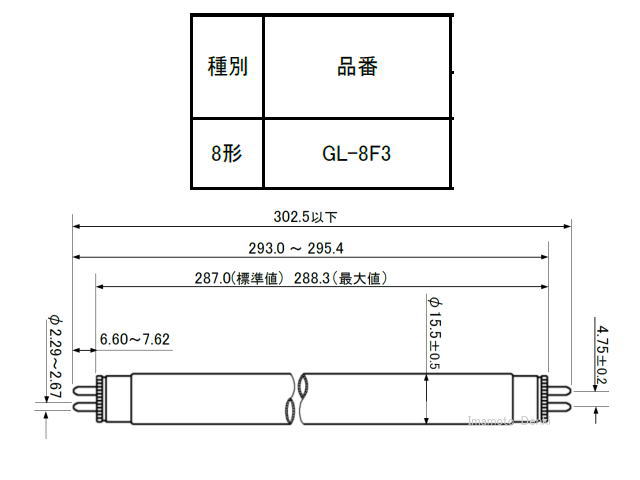 画像1: GL-8F3(10本)｜殺菌灯｜グロースタータ形｜8形,8W,口金G5｜パナソニック