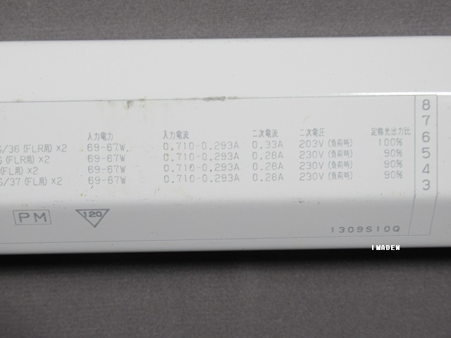 FMB-2-326225SP｜蛍光灯電子安定器｜FHF32,FL40,FLR40,用｜2灯｜PMタイプ｜AC100-242V｜東芝