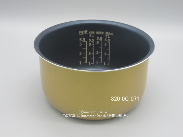 画像1: RC-10MSL,用｜内釜 1.0L｜ジャー炊飯器｜東芝