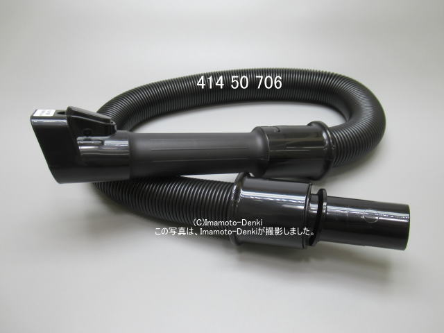 画像1: VC-CL1200,VC-CL1300,VC-CL1400,VC-CL1500,VC-JCL10000,用｜附属品用ホース｜クリーナー(掃除機)｜東芝